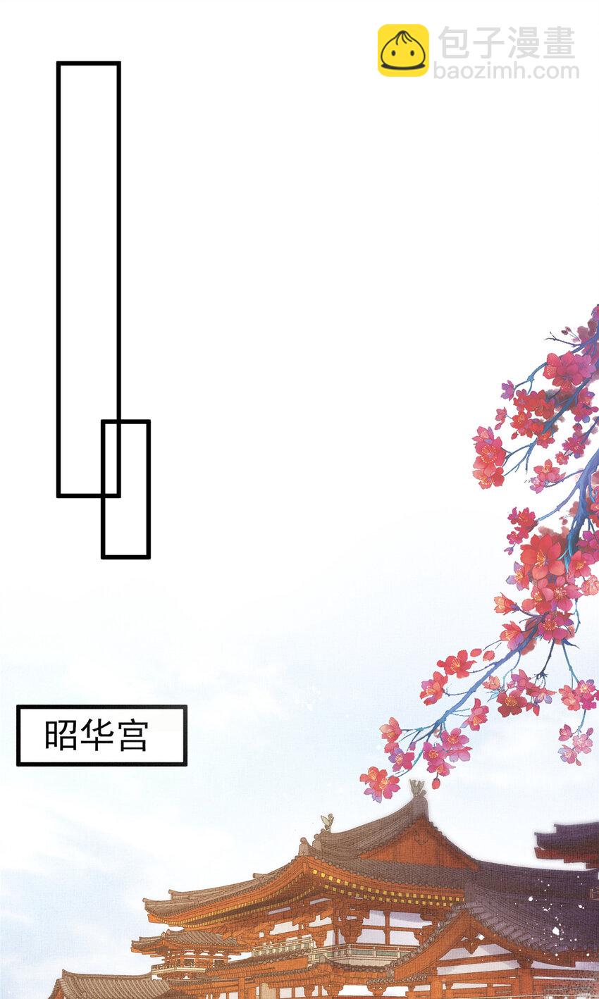 025 虞大人与太后的过往-第27话