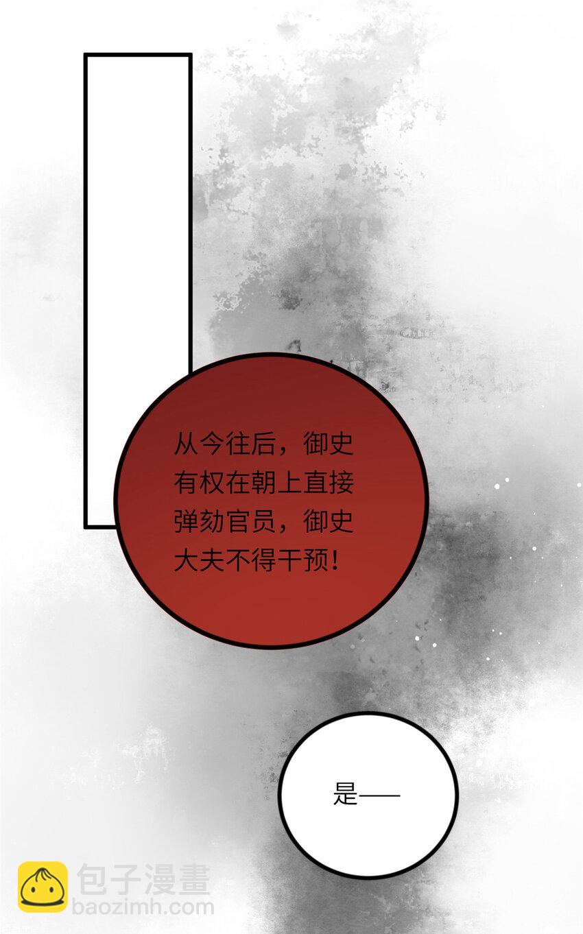 027 他一直记得-第29话