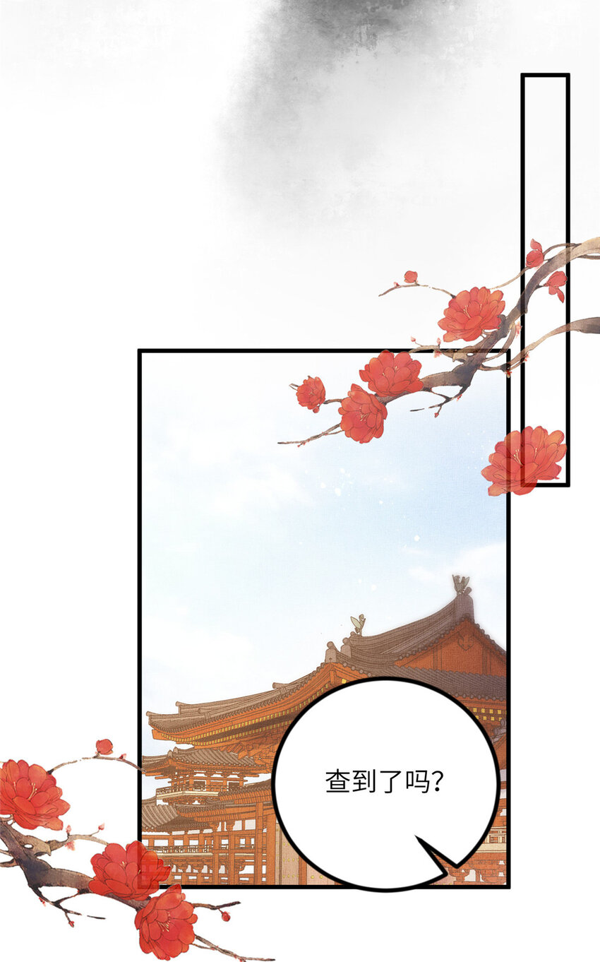 027 他一直记得-第29话