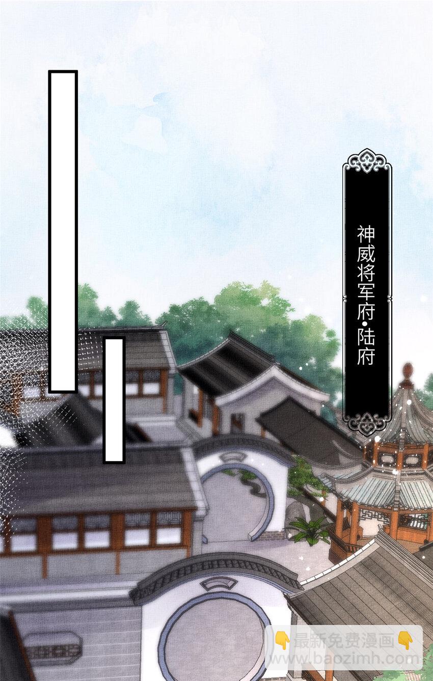 037 公主的秘密-第39话