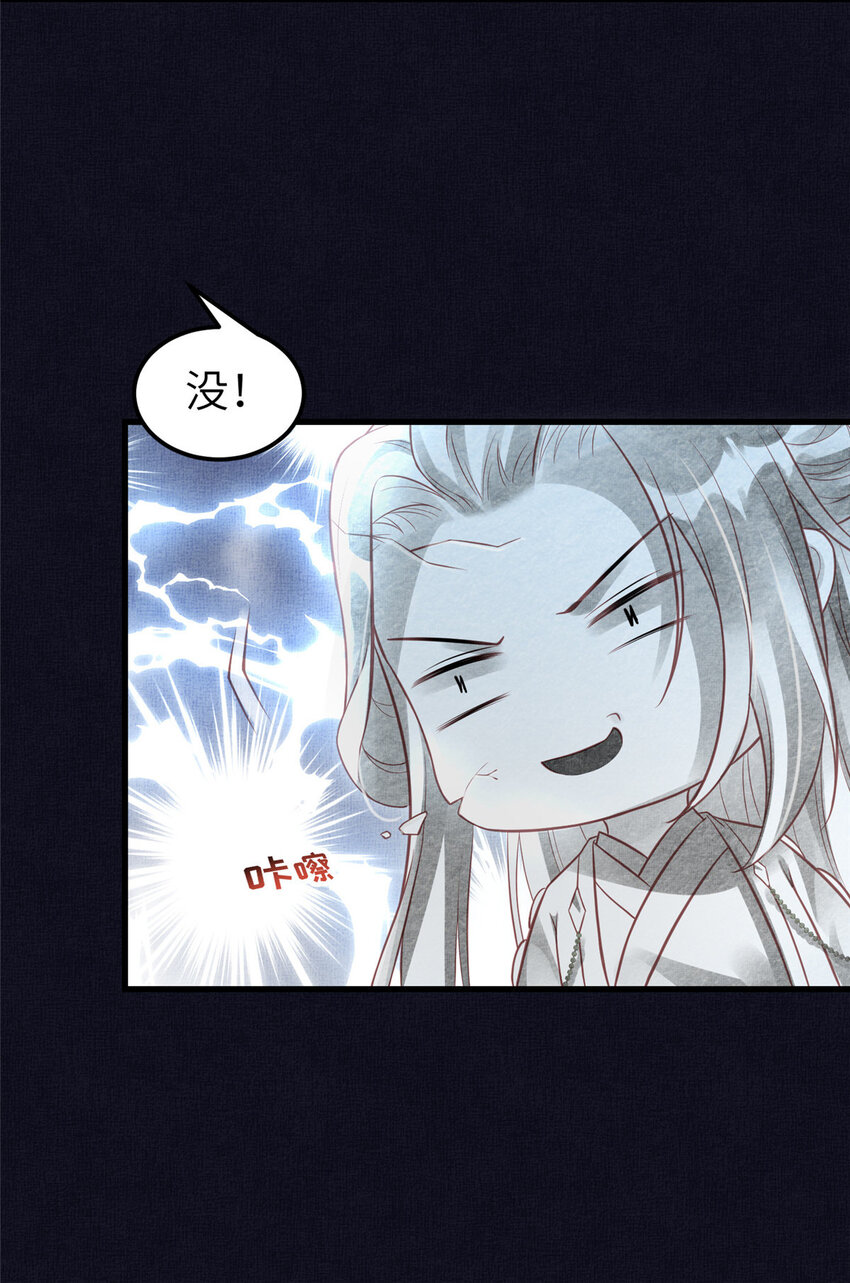 039 你非驸马候选-第41话