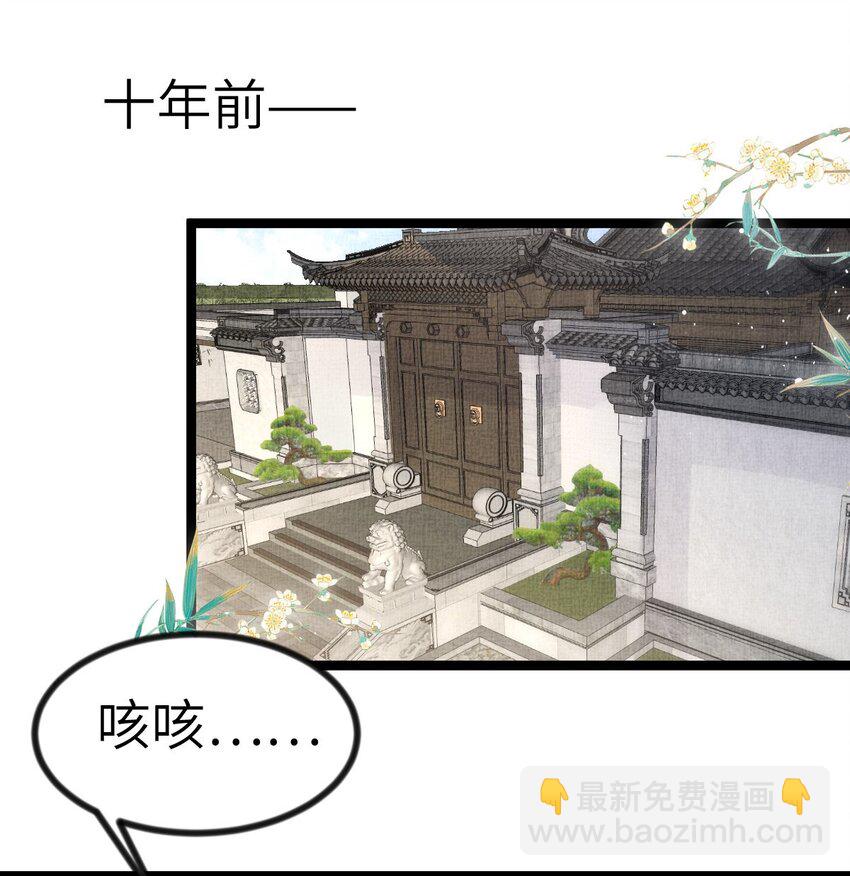 041 虞郎做得到-第43话