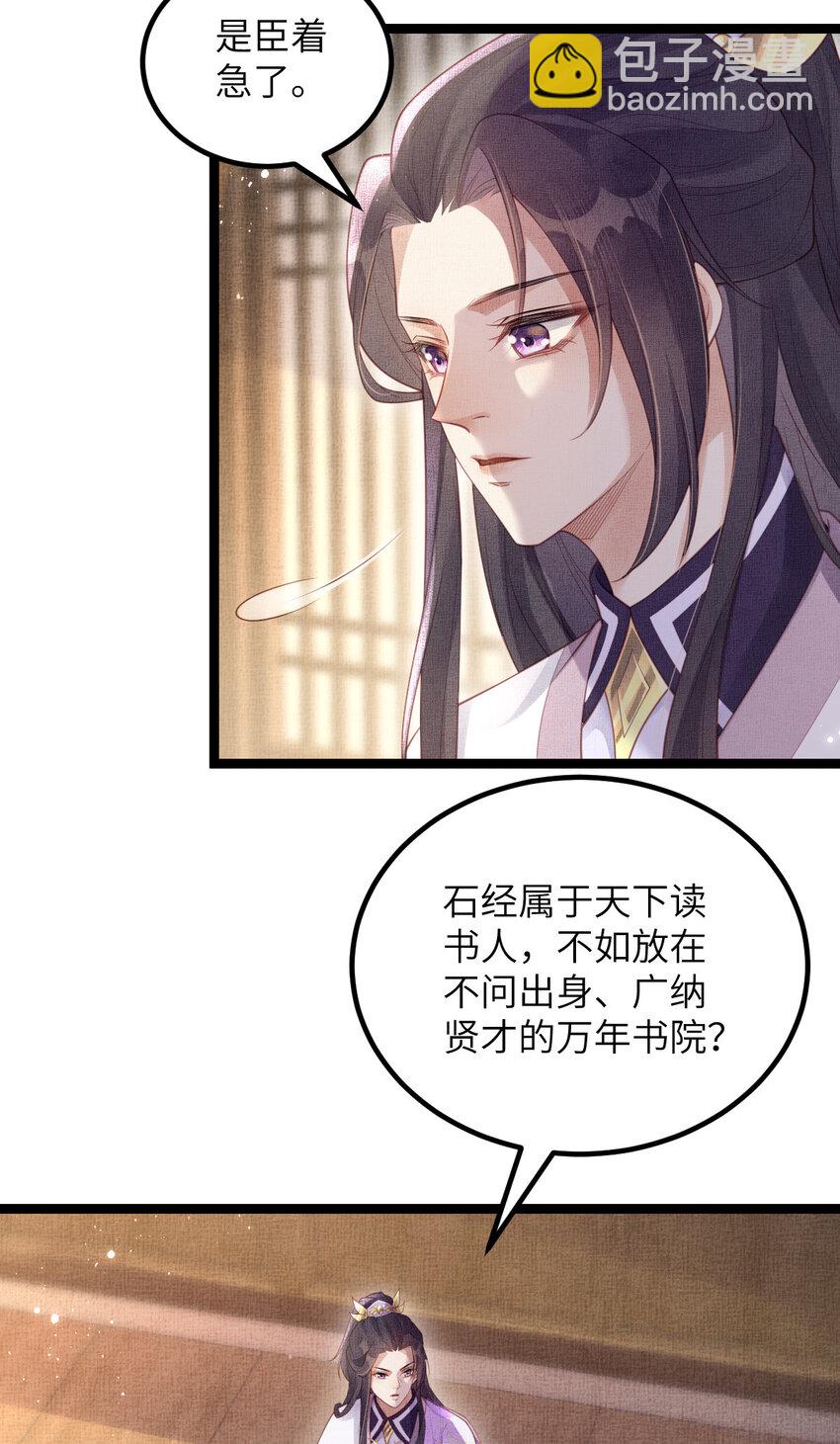 047 间接接吻-第49话