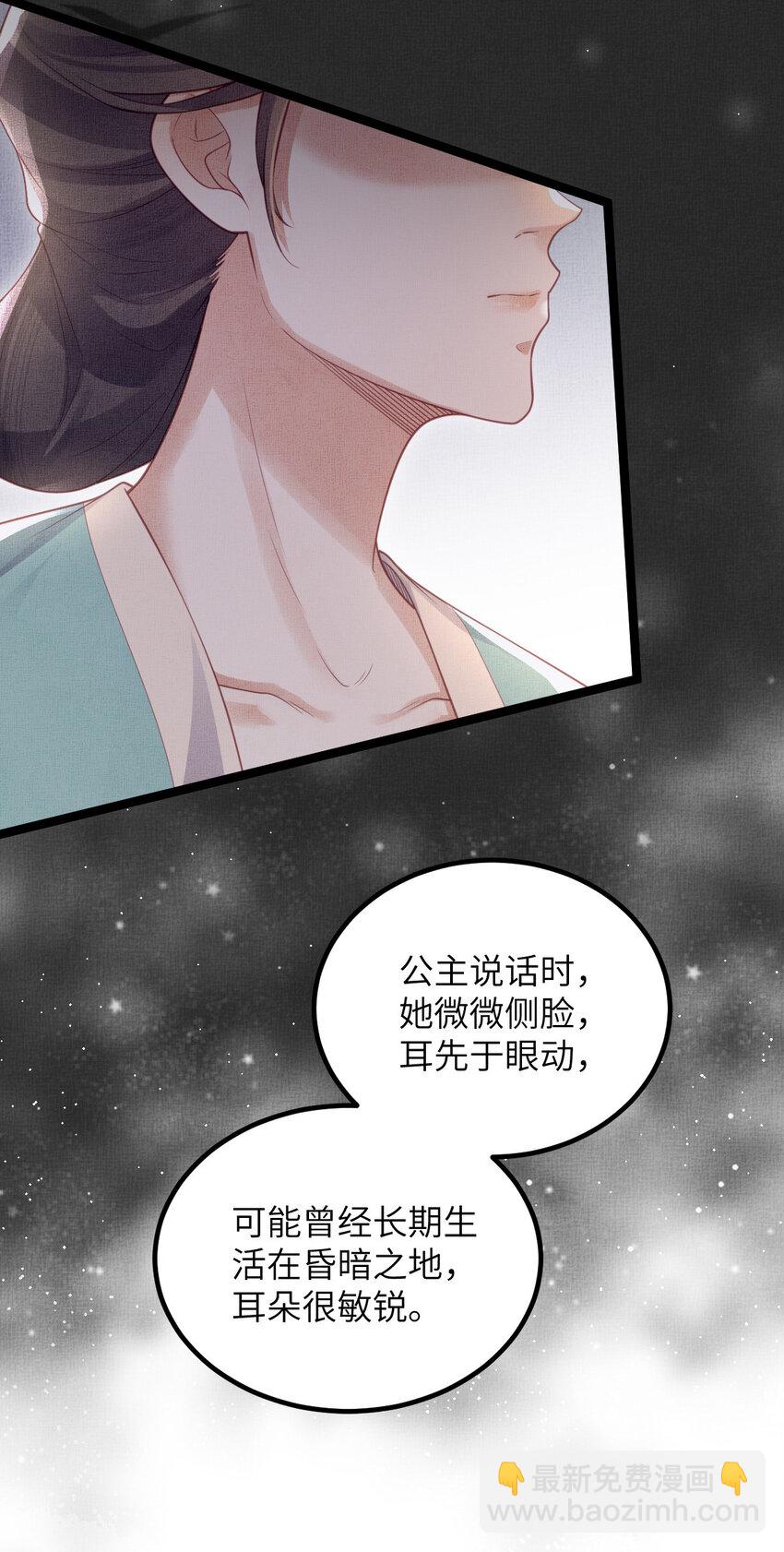 047 间接接吻-第49话