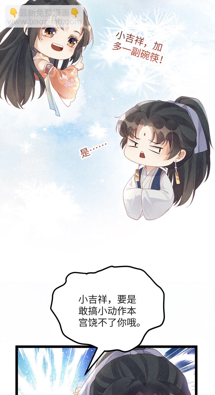 047 间接接吻-第49话