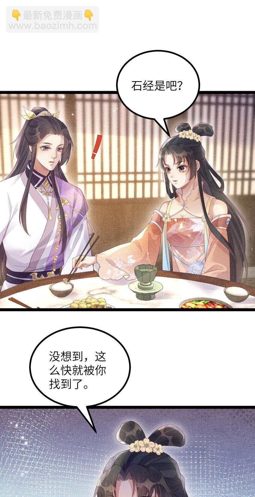 047 间接接吻-第49话