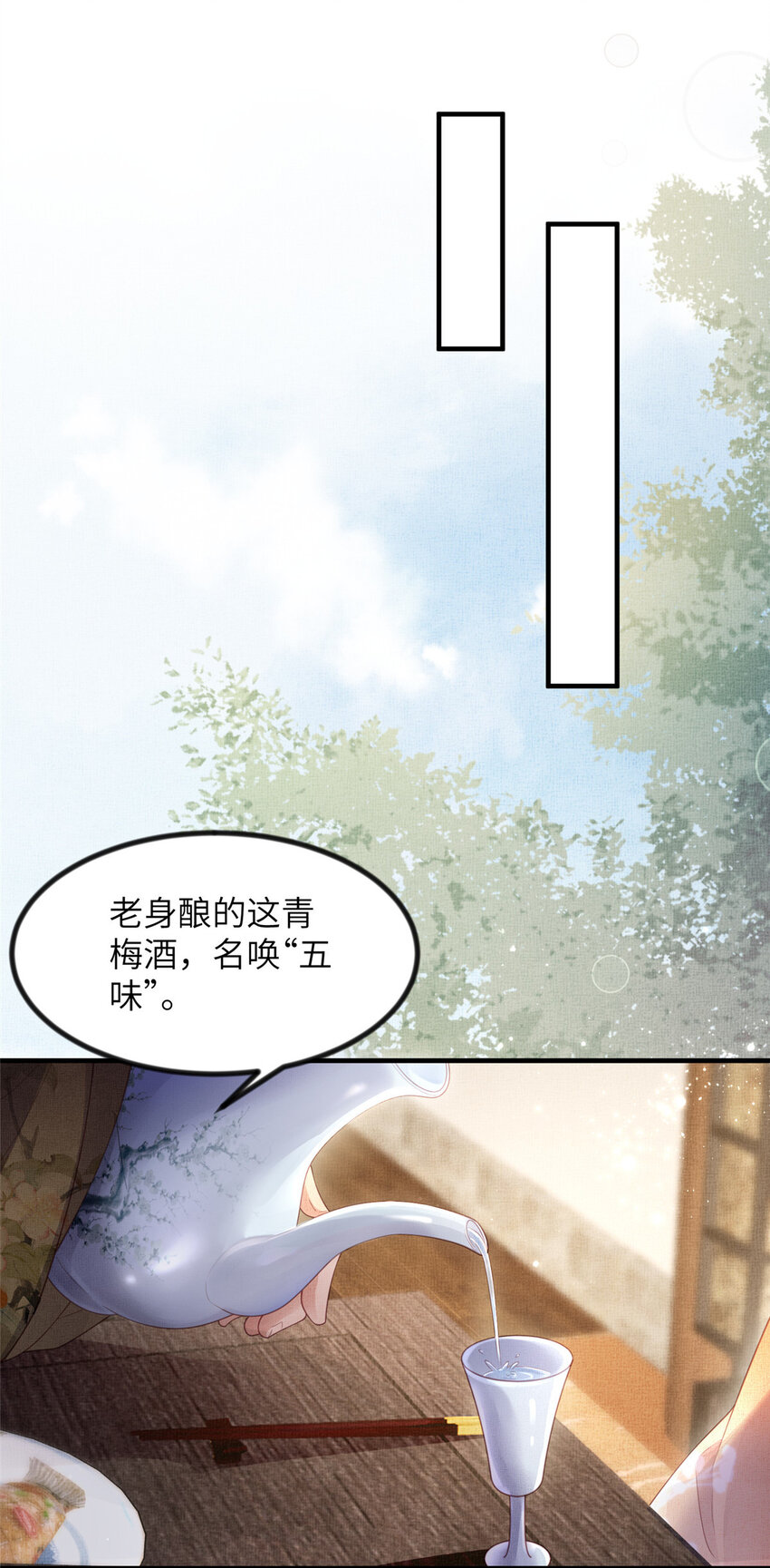 049 虞大人被围攻了-第51话