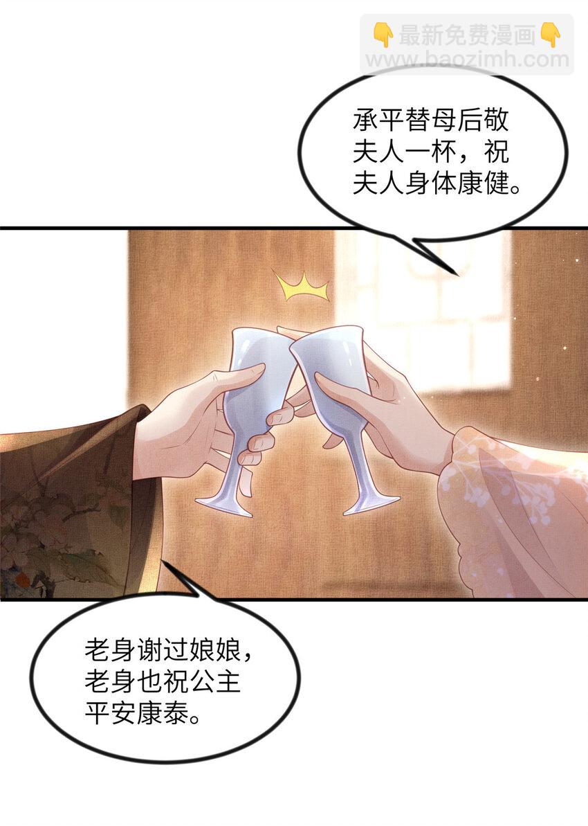 049 虞大人被围攻了-第51话