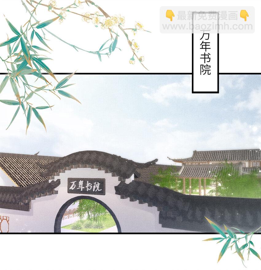 049 虞大人被围攻了-第51话