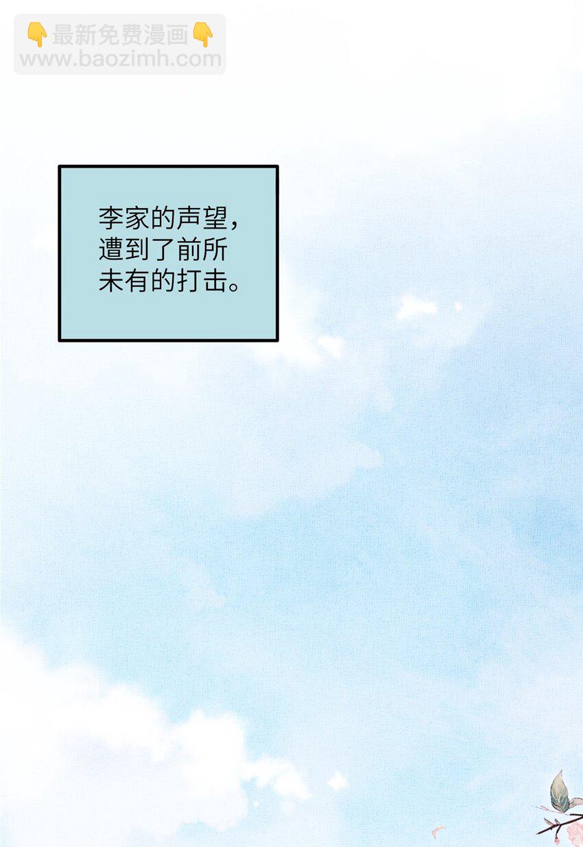 053 烧书啦烧书啦！-第55话