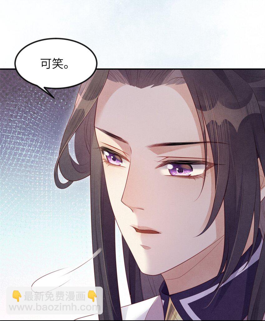 053 烧书啦烧书啦！-第55话