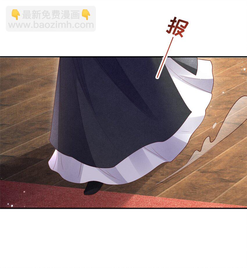 053 烧书啦烧书啦！-第55话