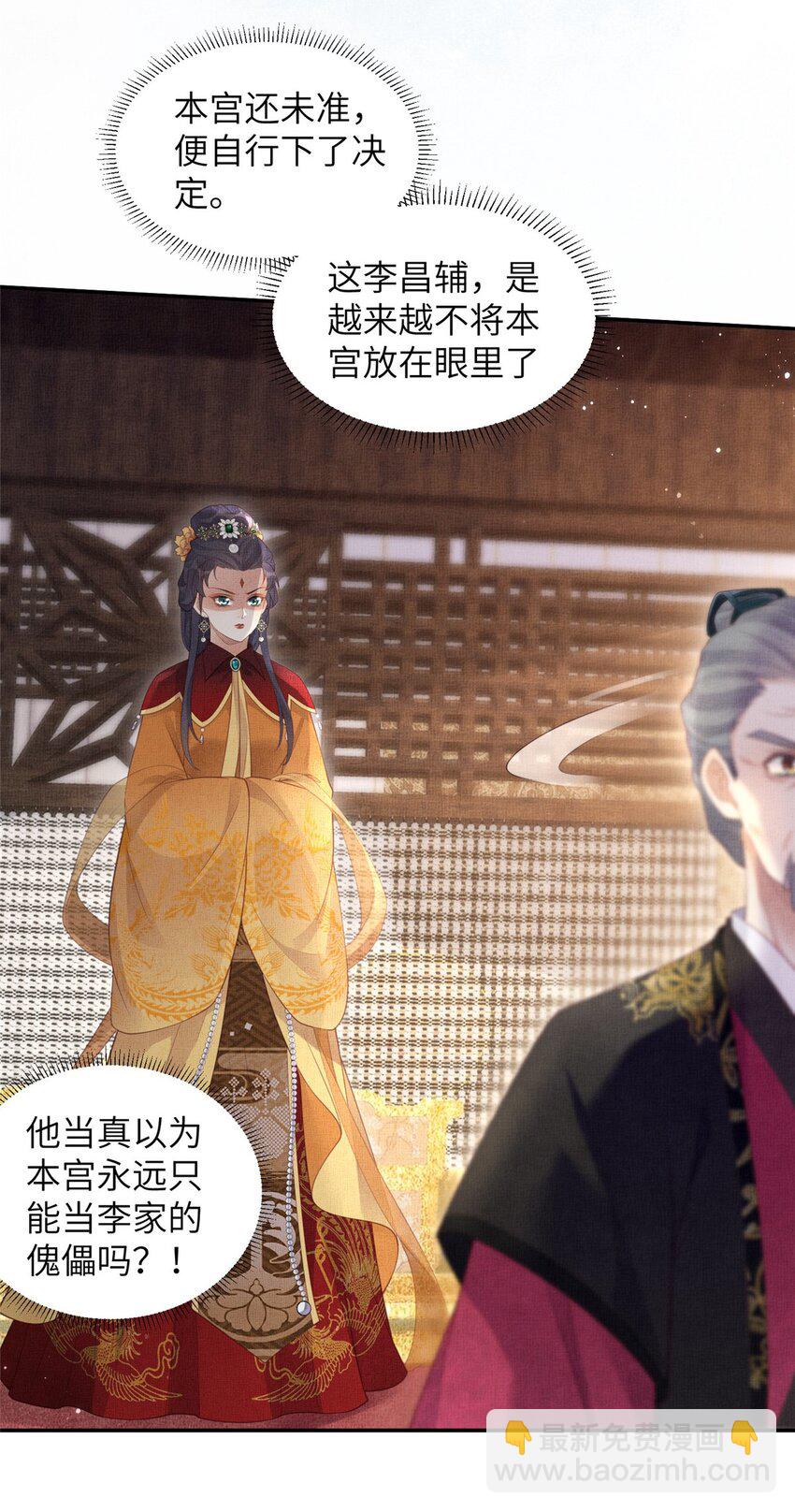 053 烧书啦烧书啦！-第55话