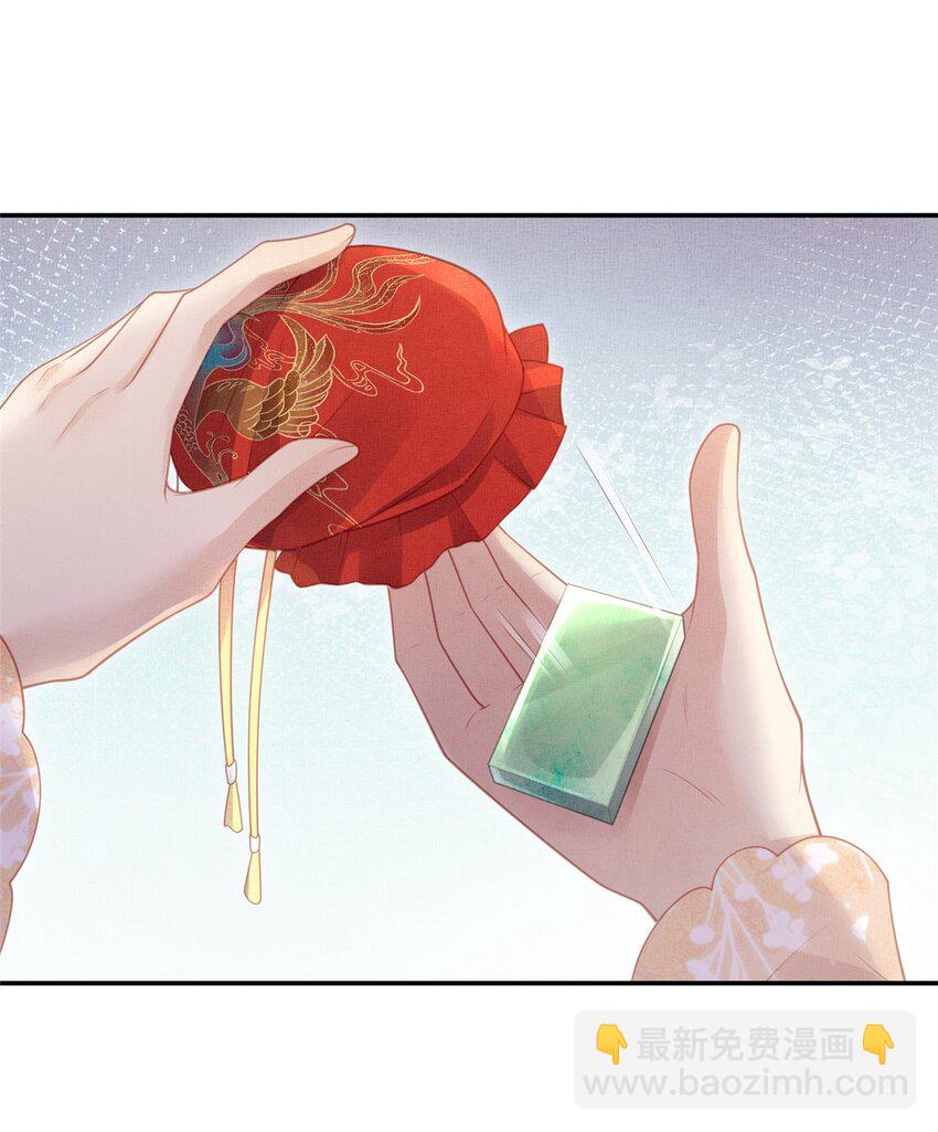 053 烧书啦烧书啦！-第55话
