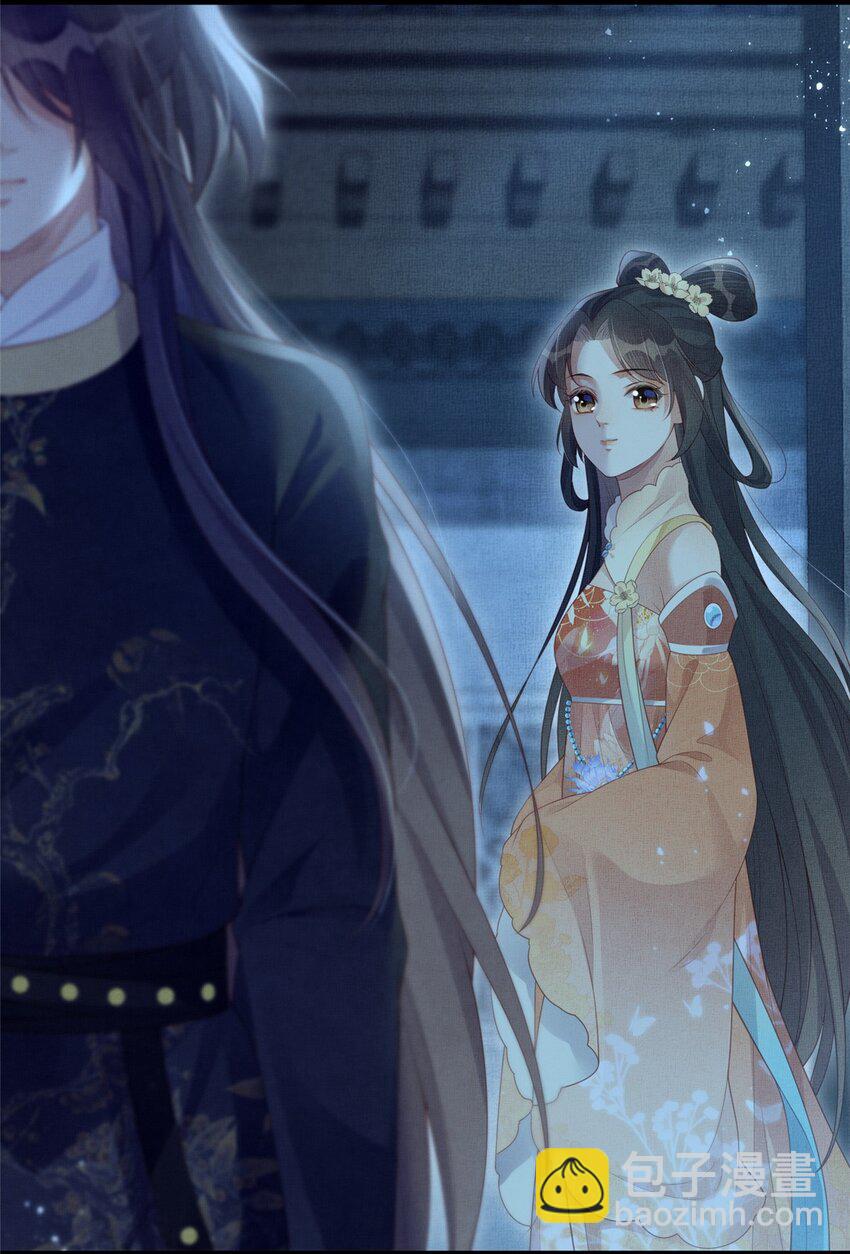 055 本宫色令智昏-第57话