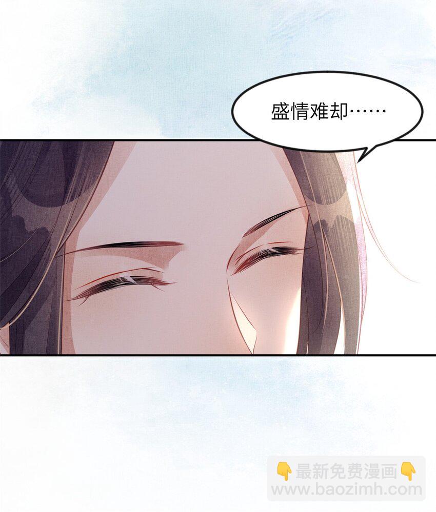 057 驸马侯选宴-第59话
