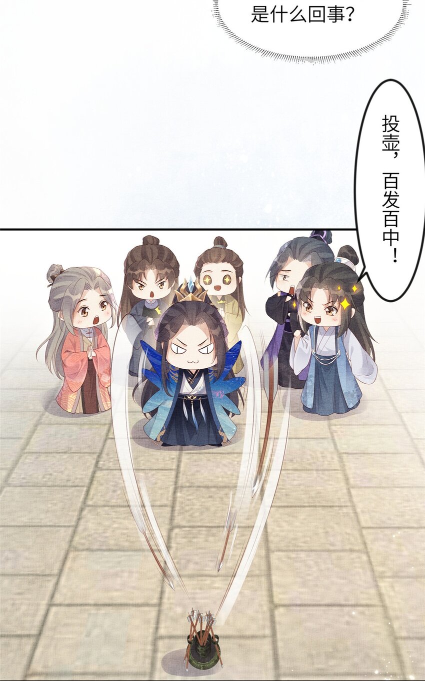 057 驸马侯选宴-第59话