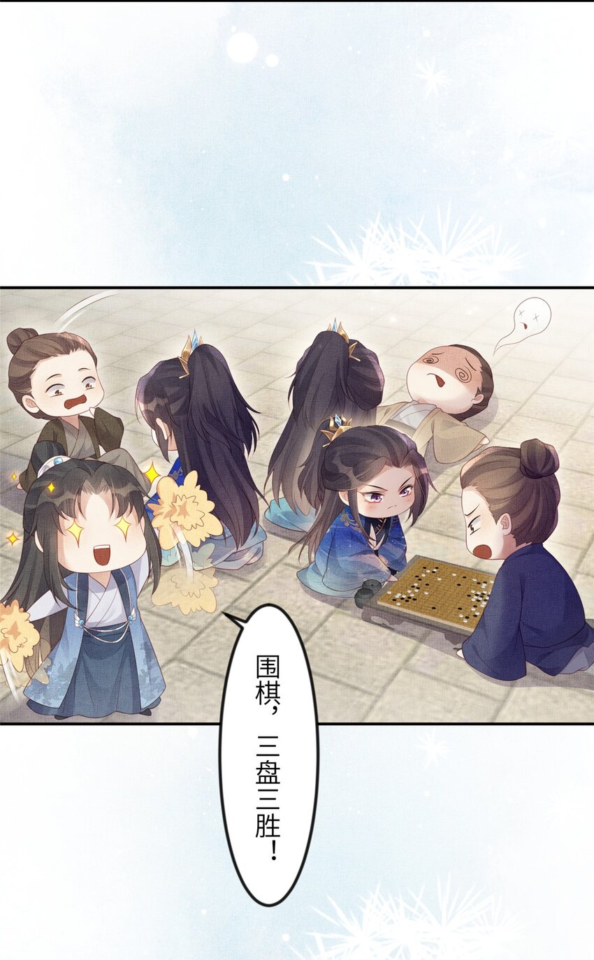 057 驸马侯选宴-第59话
