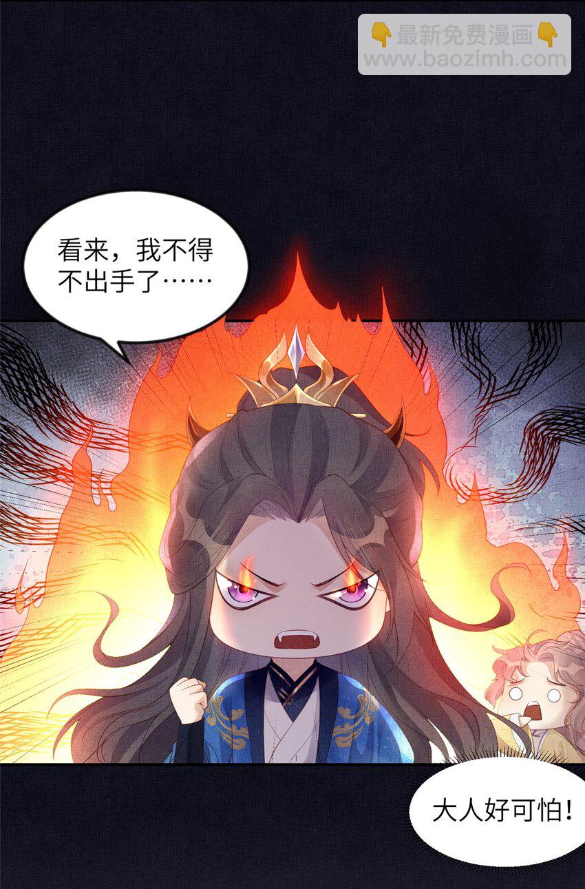 057 驸马侯选宴-第59话