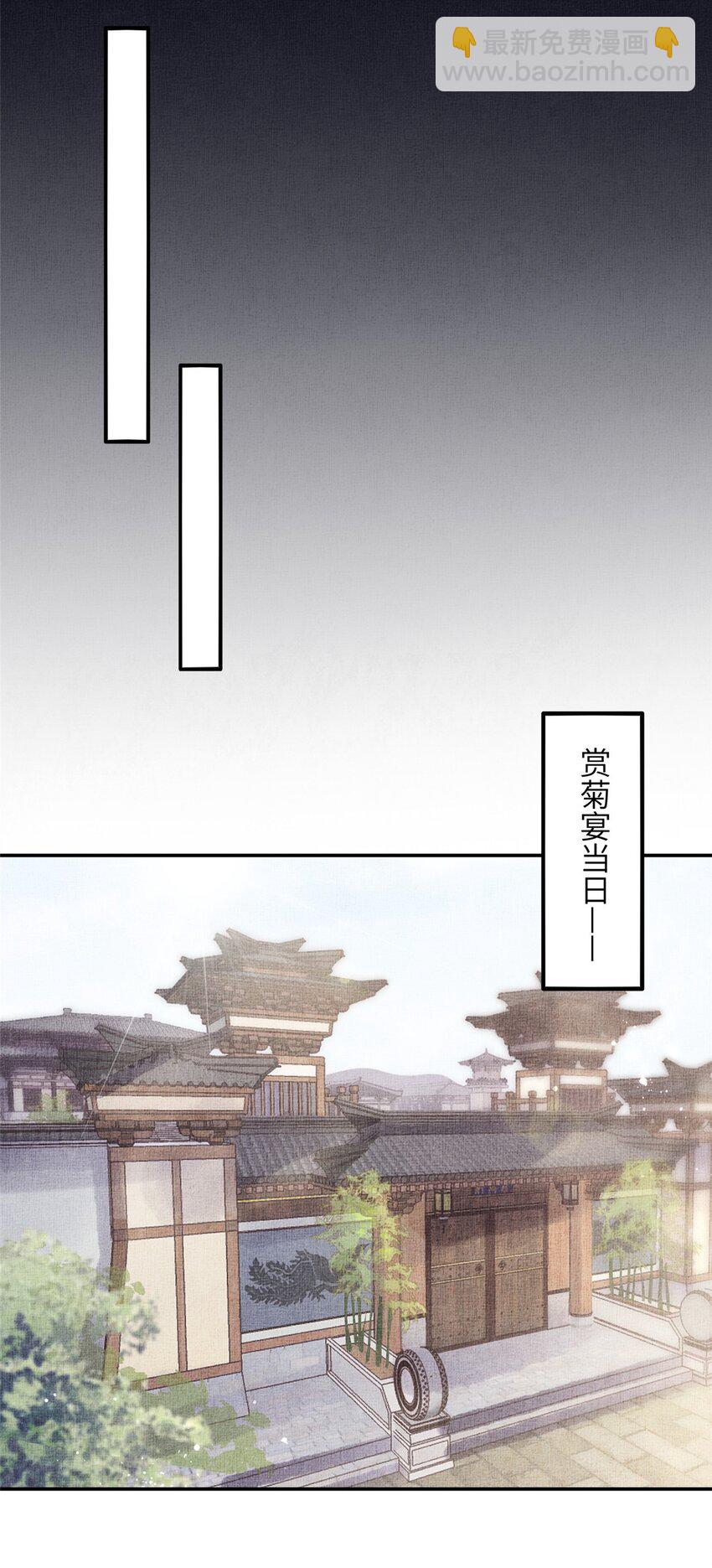 057 驸马侯选宴-第59话