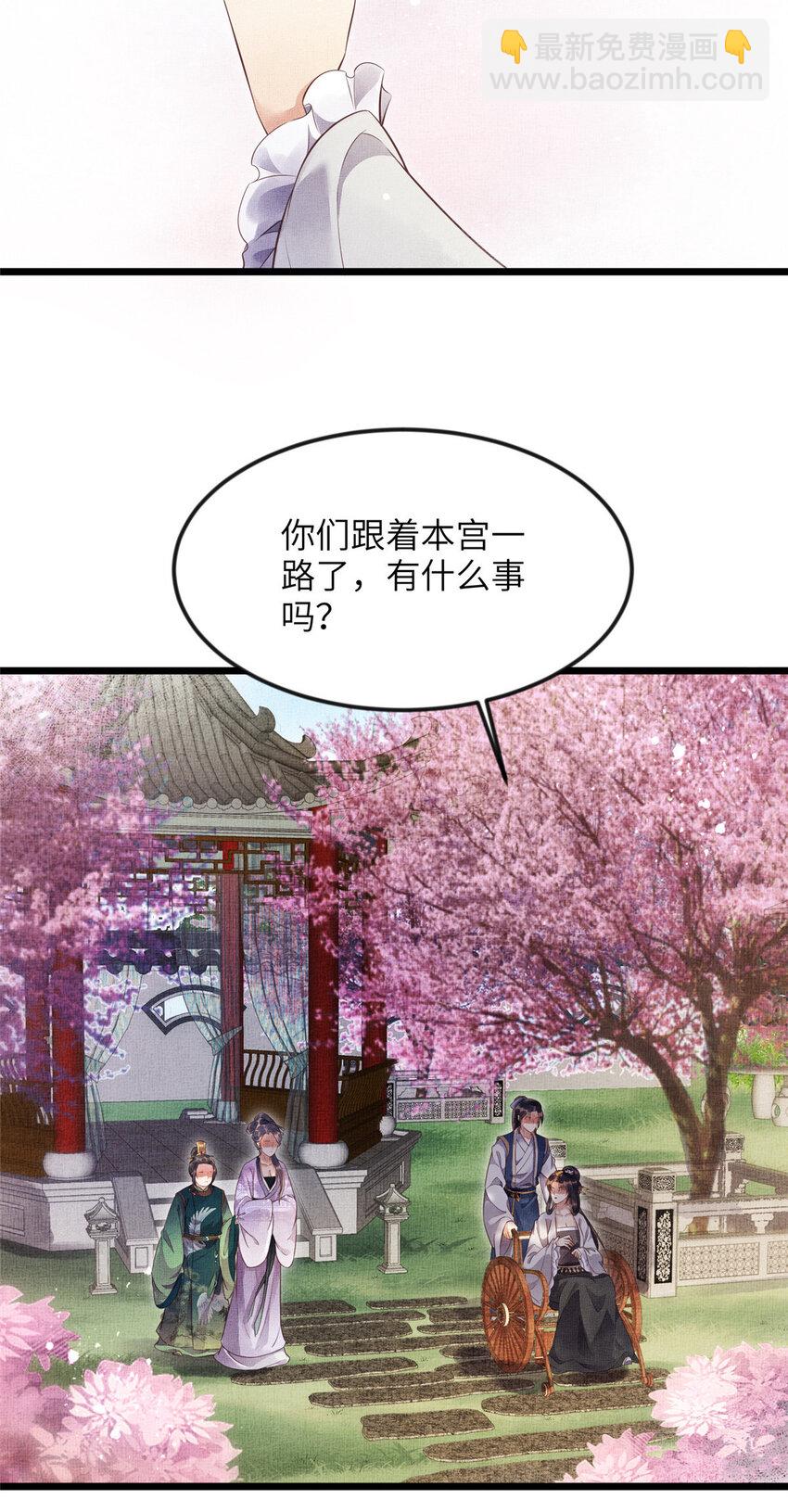 005 祖母护着你-第7话
