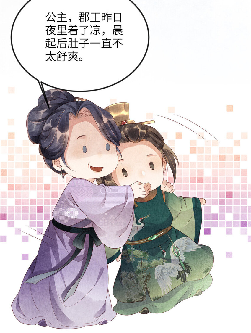 005 祖母护着你-第7话