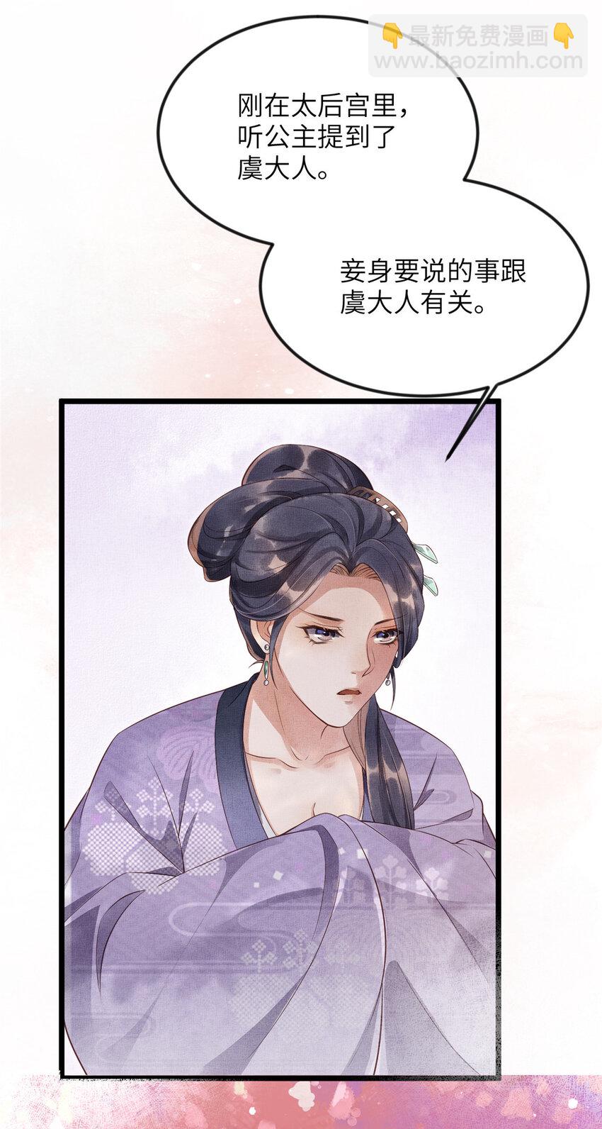 005 祖母护着你-第7话