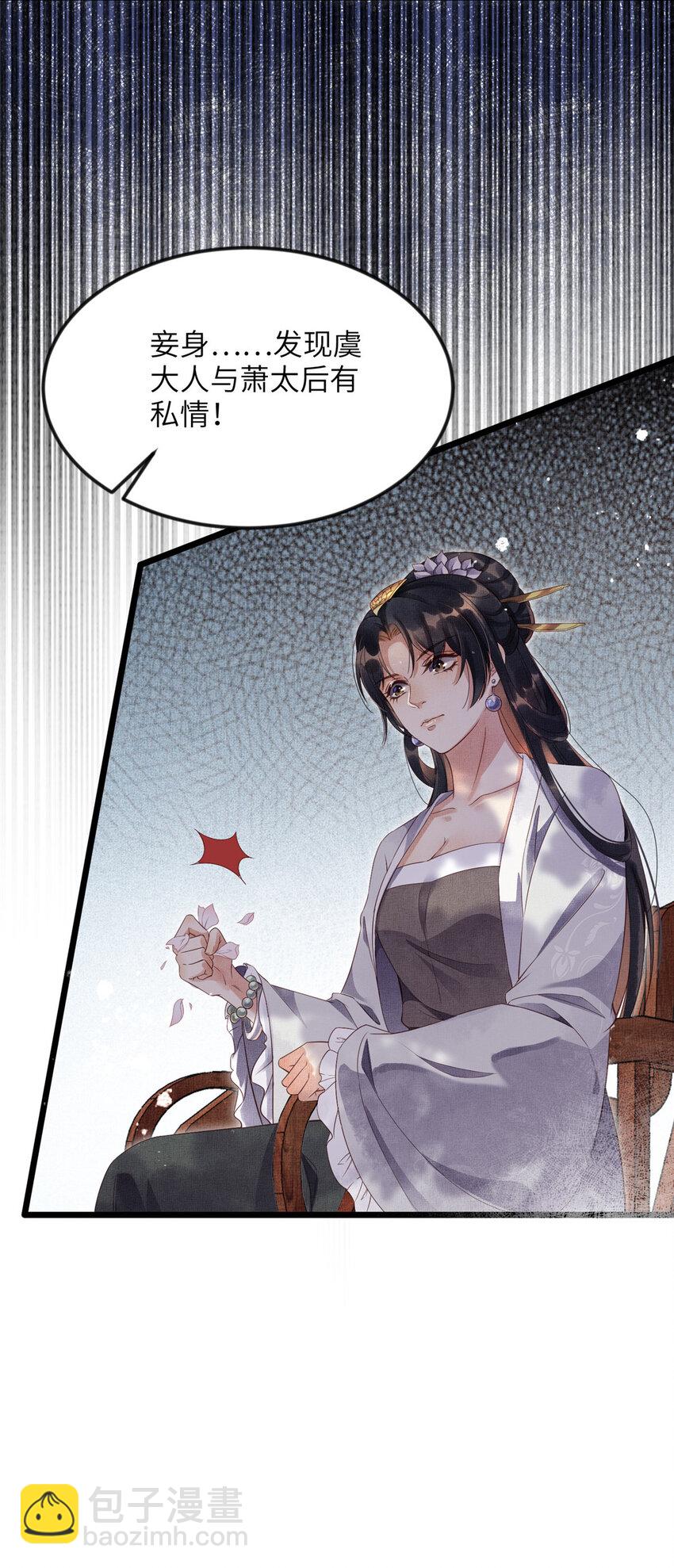 005 祖母护着你-第7话