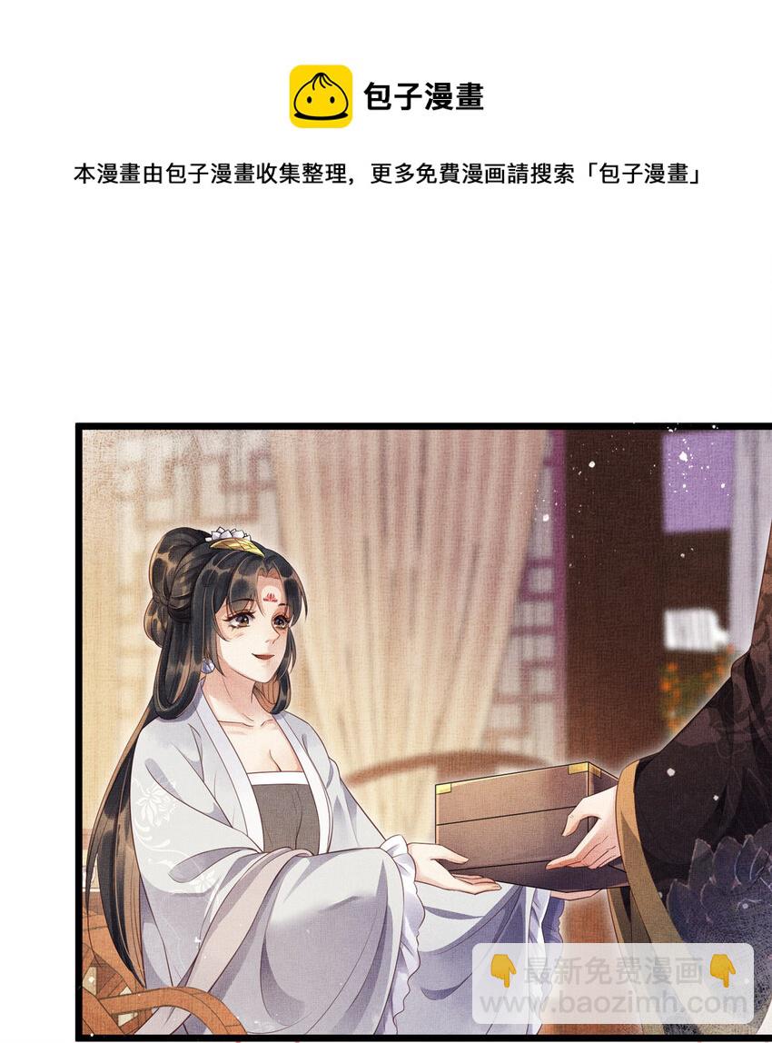 005 祖母护着你-第7话
