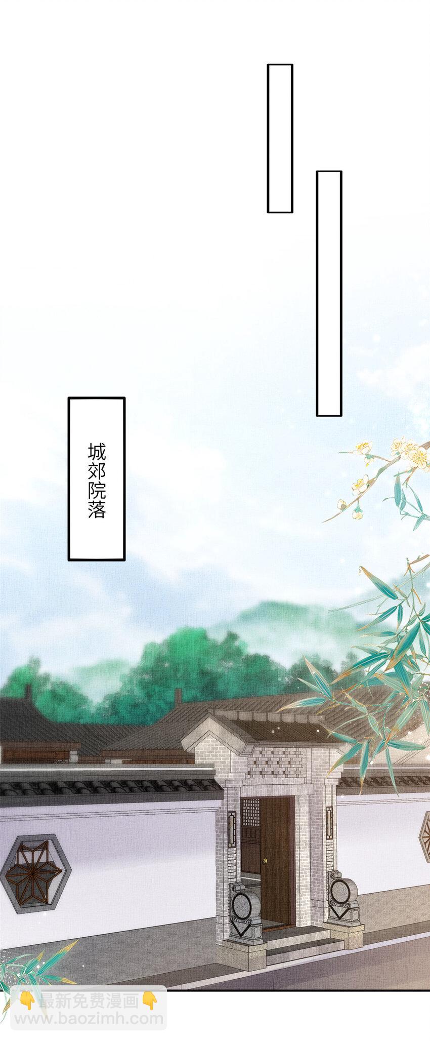 061 英雄救美-第63话