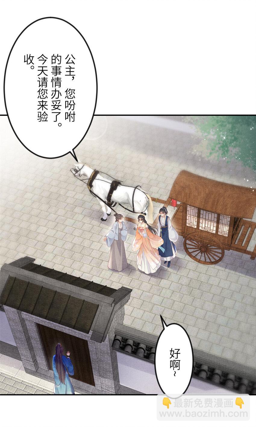 061 英雄救美-第63话