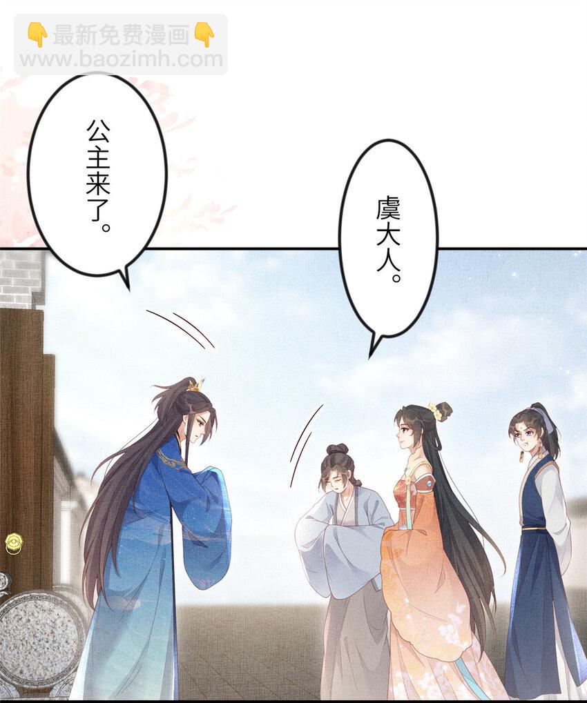 061 英雄救美-第63话