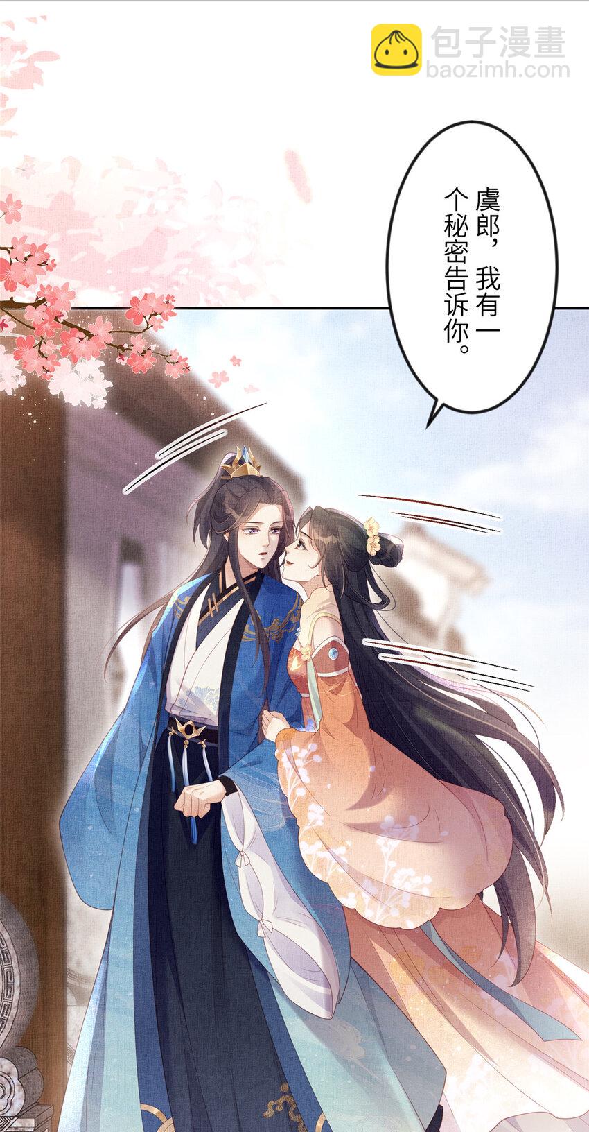 061 英雄救美-第63话