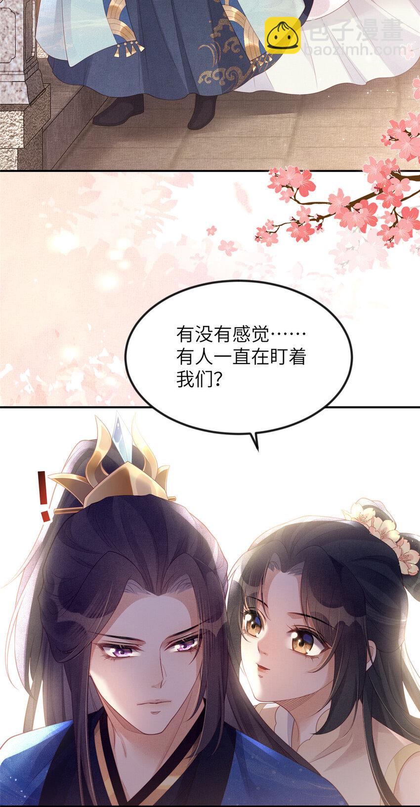 061 英雄救美-第63话