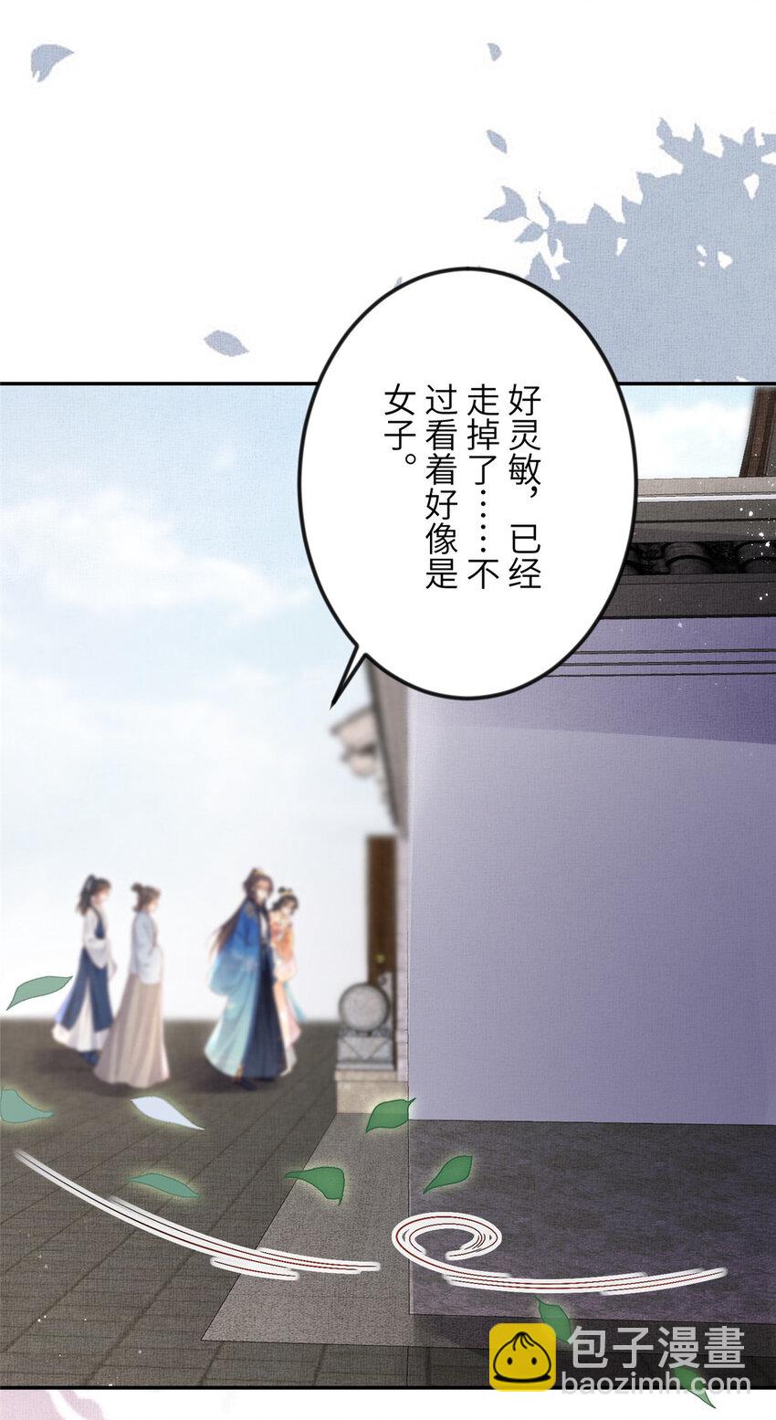 061 英雄救美-第63话