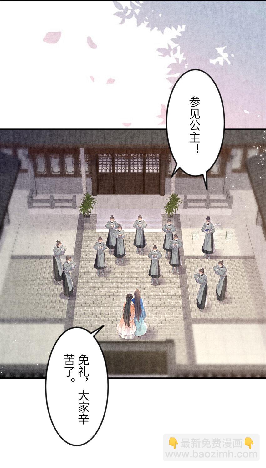 061 英雄救美-第63话