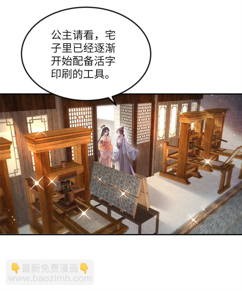 061 英雄救美-第63话