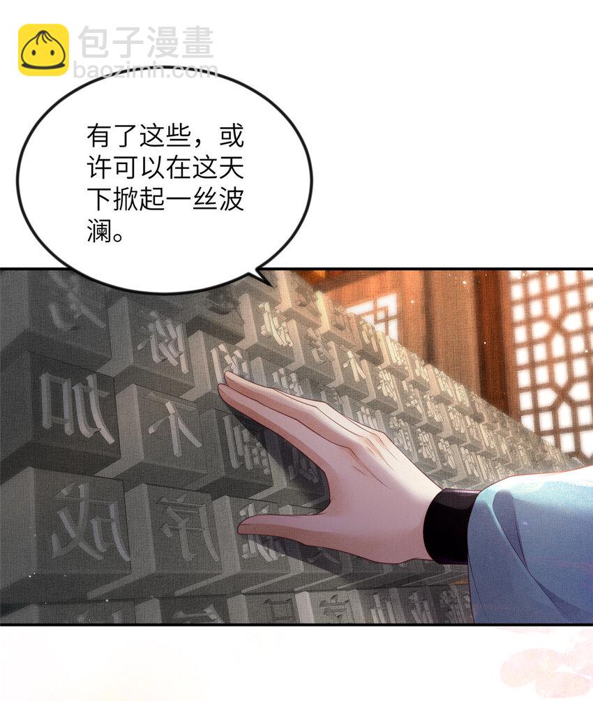 061 英雄救美-第63话