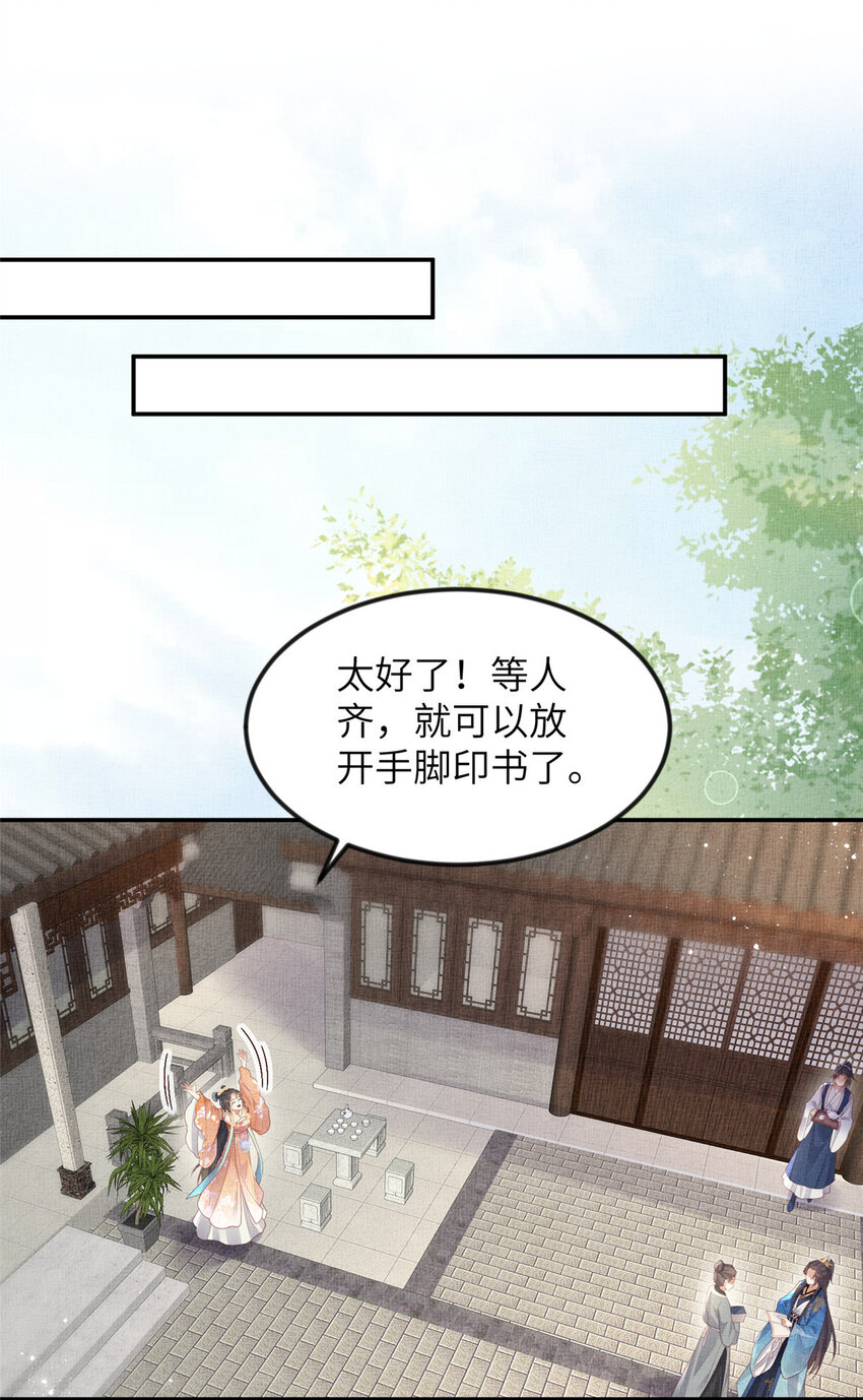 061 英雄救美-第63话