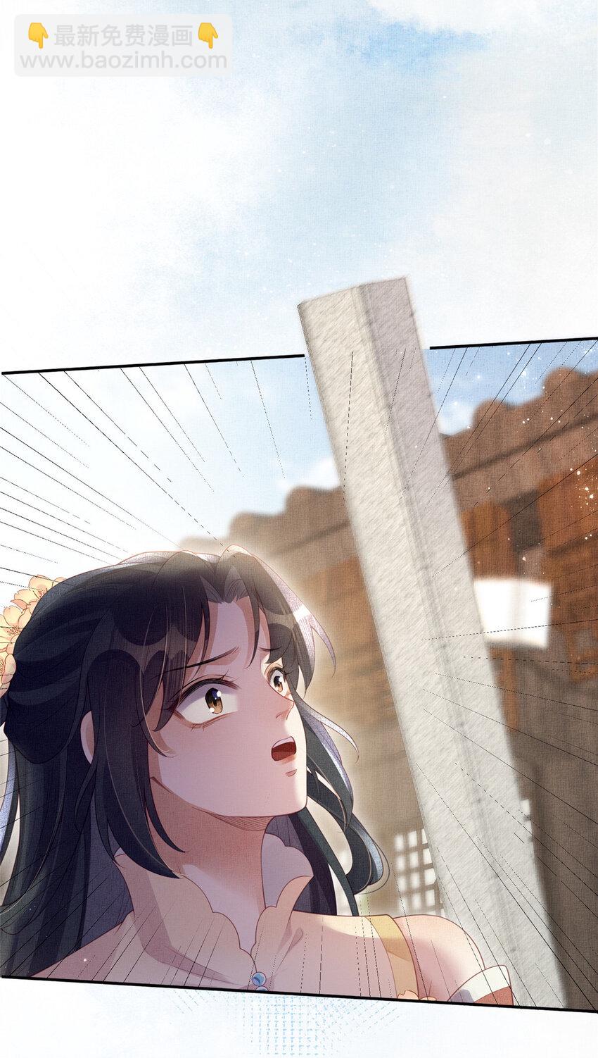 061 英雄救美-第63话