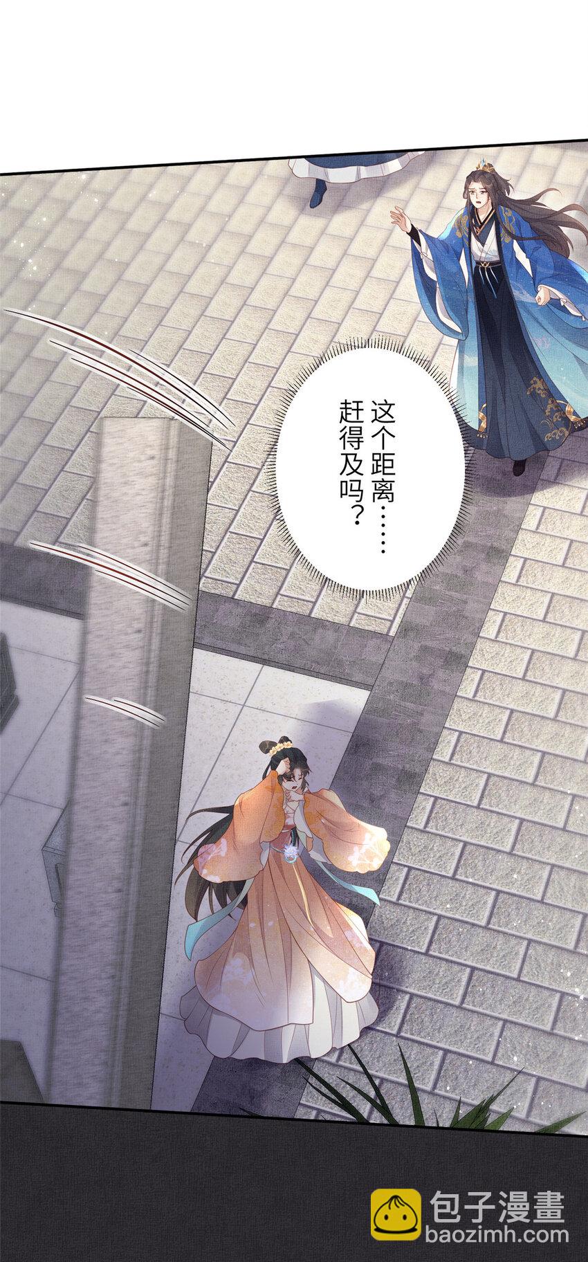 061 英雄救美-第63话