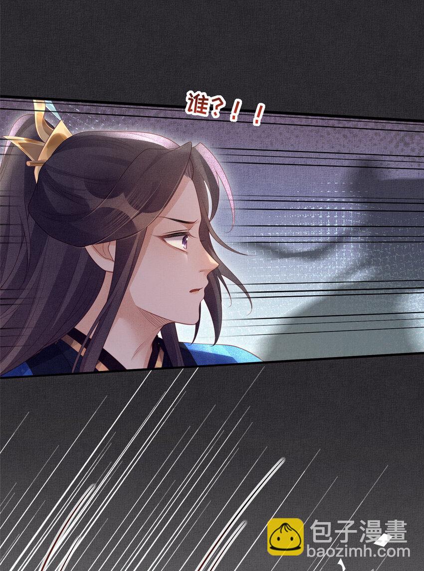 061 英雄救美-第63话