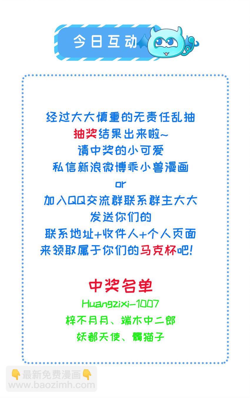 061 英雄救美-第63话