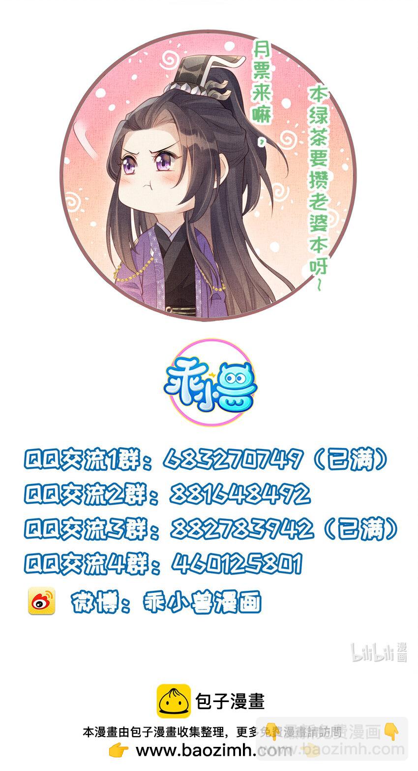 061 英雄救美-第63话