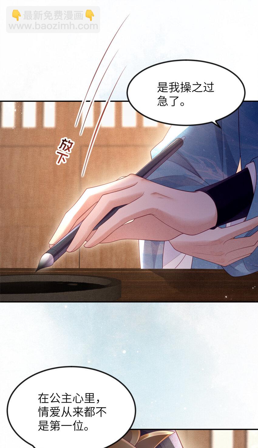 061 英雄救美-第63话