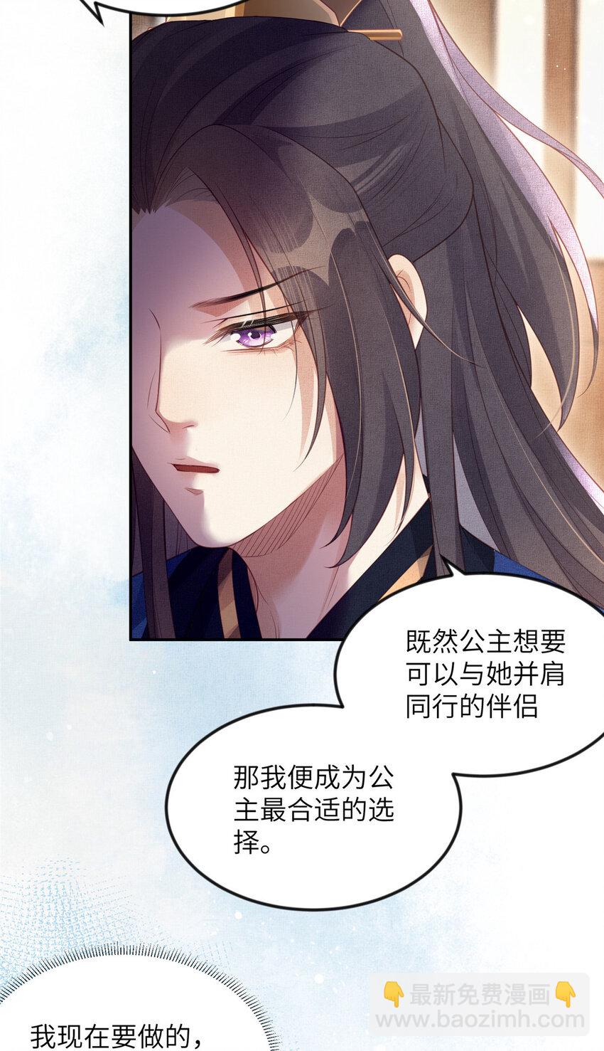 061 英雄救美-第63话