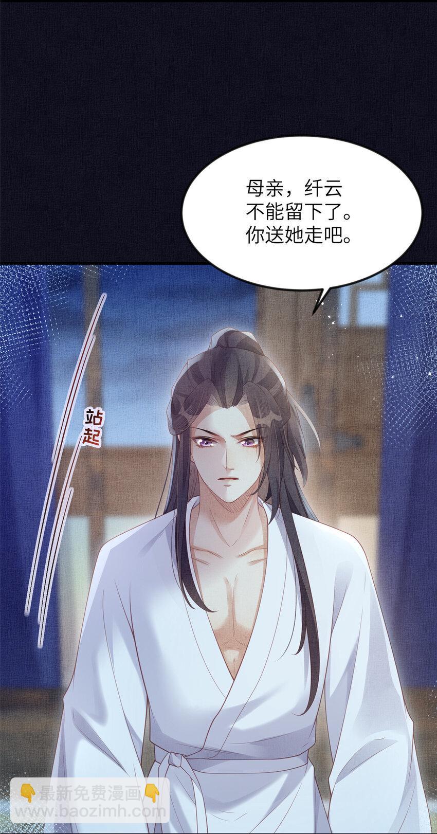 063 本宫要狠狠赚一笔！-第65话