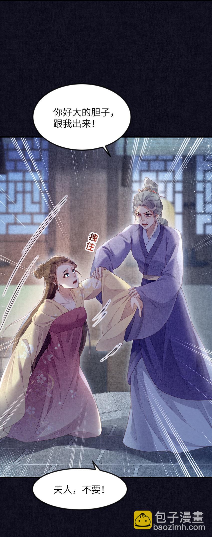 063 本宫要狠狠赚一笔！-第65话