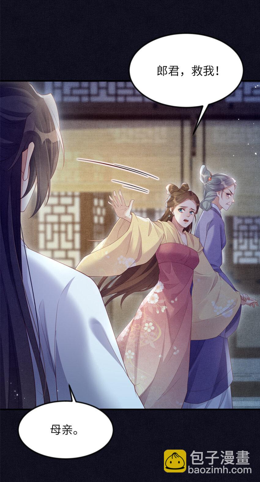 063 本宫要狠狠赚一笔！-第65话
