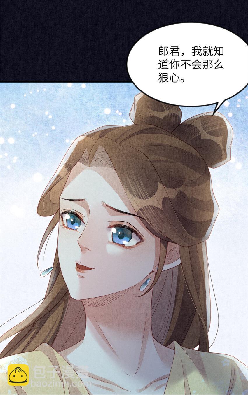 063 本宫要狠狠赚一笔！-第65话